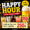 オセワダイニング 新宿のおすすめポイント1