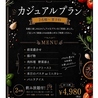 BISTOIRO ビストイロのおすすめポイント1