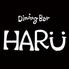 Dining Bar HARU はるのロゴ