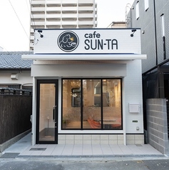 cafe SUN TA カフェ サンタの写真