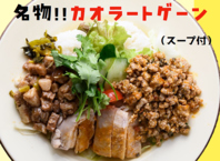 お昼はアジアン食堂やってます☆