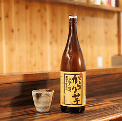 芋～からり芋～