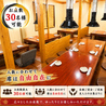居酒屋やすいのおすすめポイント1