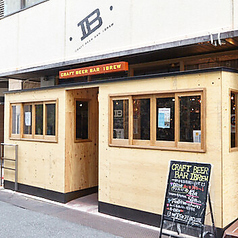 CRAFT BEER BAR IBREW AKIHABARA クラフト ビア バル アイブリュー アキハバラの外観1