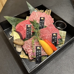 京の虎牛のおすすめ料理1