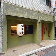 四万十別邸の外観1