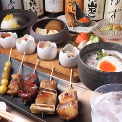 とり料理 壱の宮のコース写真