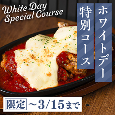 Cafe&Dining Cheese Cheese Worker チーズチーズワーカー 千葉店のコース写真