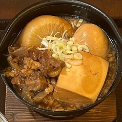 恵比寿わがん酒場のおすすめ料理1