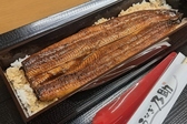 うなぎ乃助 京都八幡店のおすすめ料理2