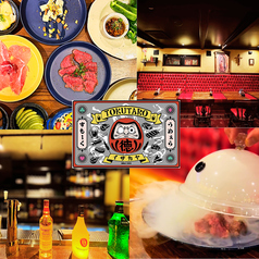 肉と燻製　TOKUTARO（とくたろ）焼津店の写真