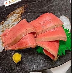 ハツ刺し