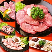 和牛炭火焼肉 おかやま 大久保店の詳細