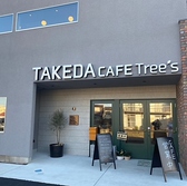 TAKEDA CAFE Tree's タケダカフェ ツリーズ