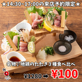 KOBE YAKITORI STAND 神戸 焼き鳥 スタンド 野乃鳥のおすすめ料理1