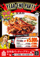 DANCING CRAB ダンシングクラブ グランフロント大阪店のおすすめ料理1