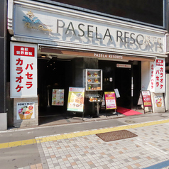 パセラ 新宿靖国通り店の外観1