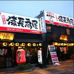 やきとりの扇屋 蟹江店の雰囲気3