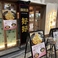 好好麻辣湯 塚本の画像