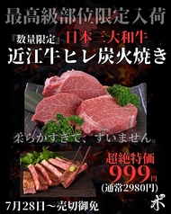 焼鳥居酒屋ポロロのおすすめ料理1