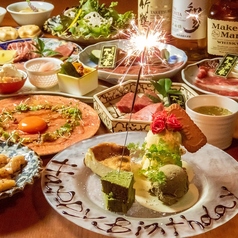 個室焼肉有 ARU あるのコース写真