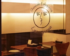 Luna piena ルナピエナの雰囲気2