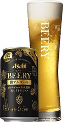 微アルコールビール（ビアリー）