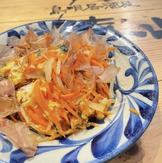 人参しりしり