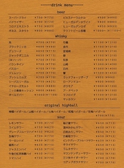 Your bar ユア バーのおすすめ料理3