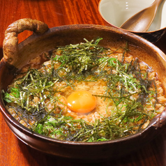 山里のおじや 1人前