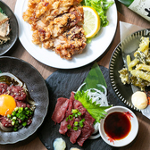 《逸品料理も充実》コースだけでなく、逸品料理も充実。居酒屋定番メニューから、店仕込み牛すじの煮込み、新潟名物栃尾揚げなど！旬の食材を使用した自慢の料理をぜひご賞味あれ！