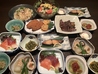 酒の天一のおすすめポイント3