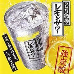 こだわり酒場のレモンサワー