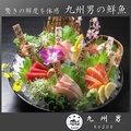 海鮮居食屋 九州男 芦屋本店のおすすめ料理1