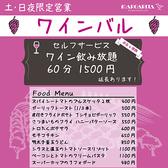 Margarita Shonan Brunch Cafeの雰囲気2