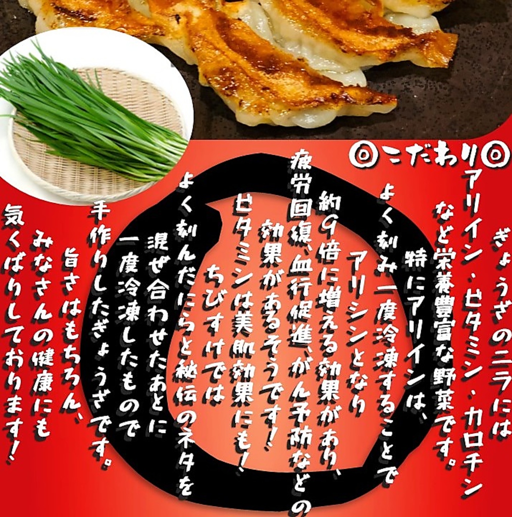 食材の潜在力を探求した教育を指導し、お客様へ最大限に提供できるよう日々精進しております！