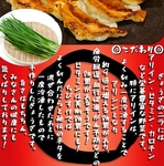 食材の潜在力を探求した教育を指導し、お客様へ最大限に提供できるよう日々精進しております！