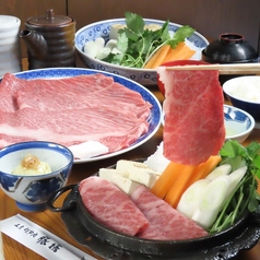 すき焼 伊勢肉 【 彩コース】 特選ロース