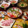 松山麻布のおすすめポイント1