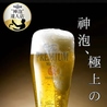 中華居酒屋 青山餃子房 本厚木店のおすすめポイント3