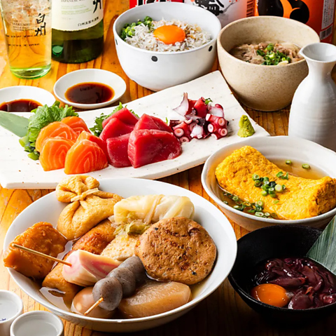 秘伝の海鮮出汁を使った自慢のおでんを多彩な銘酒と満喫！宴会や貸切等幅広いシーン◎