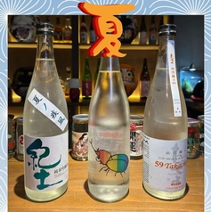 ◆ 季節限定3種飲み比べ / Seasonal Sake Tasting Set　