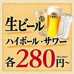 寿司酒場ぎふや 肥後橋店の特集写真