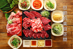 焼肉 野菜 韓国料理 ラサンパの写真