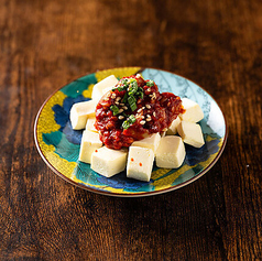 クリームチーズチャンジャ