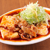 串揚げ じゅらく 新橋店のおすすめ料理2