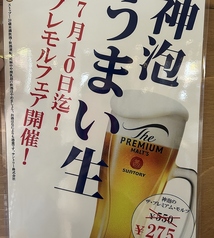 どさんこキッチン レトロなゴリラ 南3条店の写真