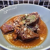 DINING BAR Lagoon ダイニング バー ラグーンのおすすめ料理2