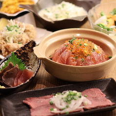 個室居酒屋 水面月 MINAMOTSUKI 北千住店のコース写真