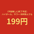 香林閣のおすすめ料理1
